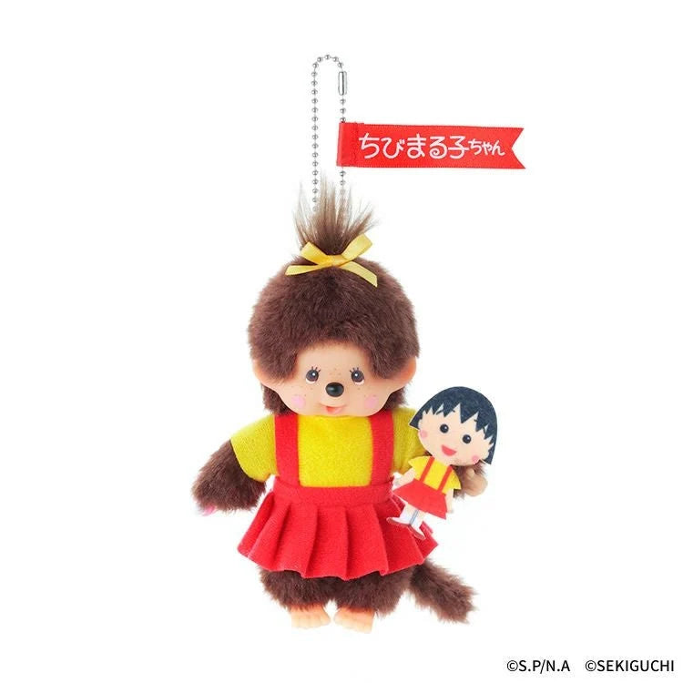 Monchhichi • Chibi Maruko-Chan Keychain, Imported Japan