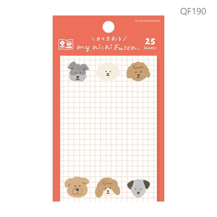Doggy Grid Sticky Notes, Imported Japan