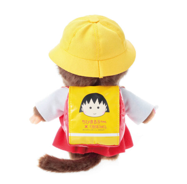 Monchhichi • Chibi Maruko-Chan with Backpack, Standard Size, Imported Japan