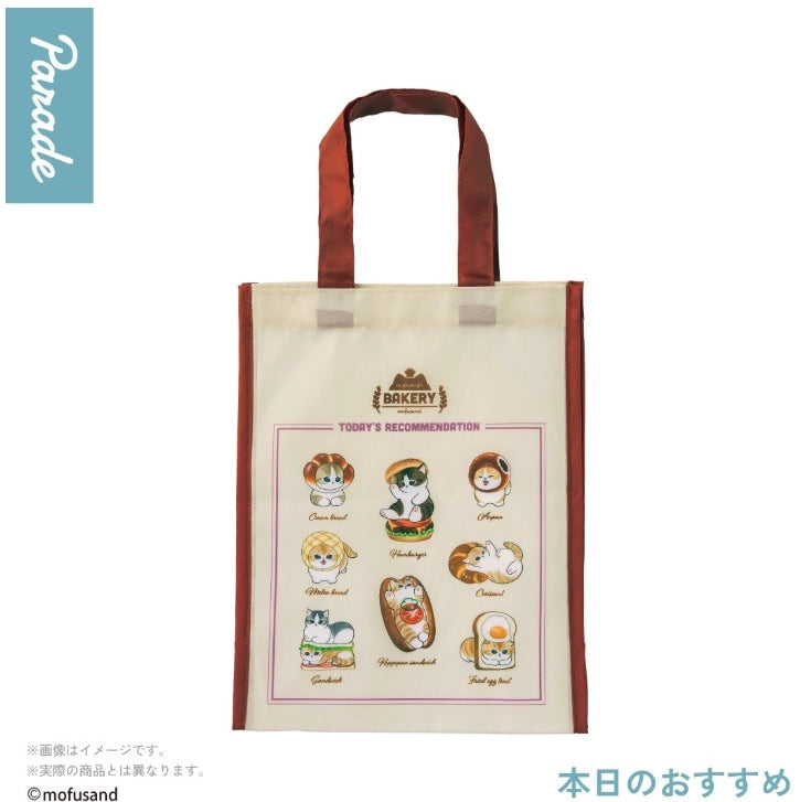 Mofusand • Kawaii Bakery Shopping Bag Blind Box, Imported South Korea