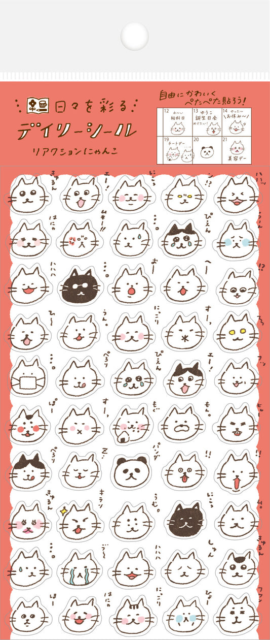 Assorted Expressive Cat Faces Stickers, Imported Japan