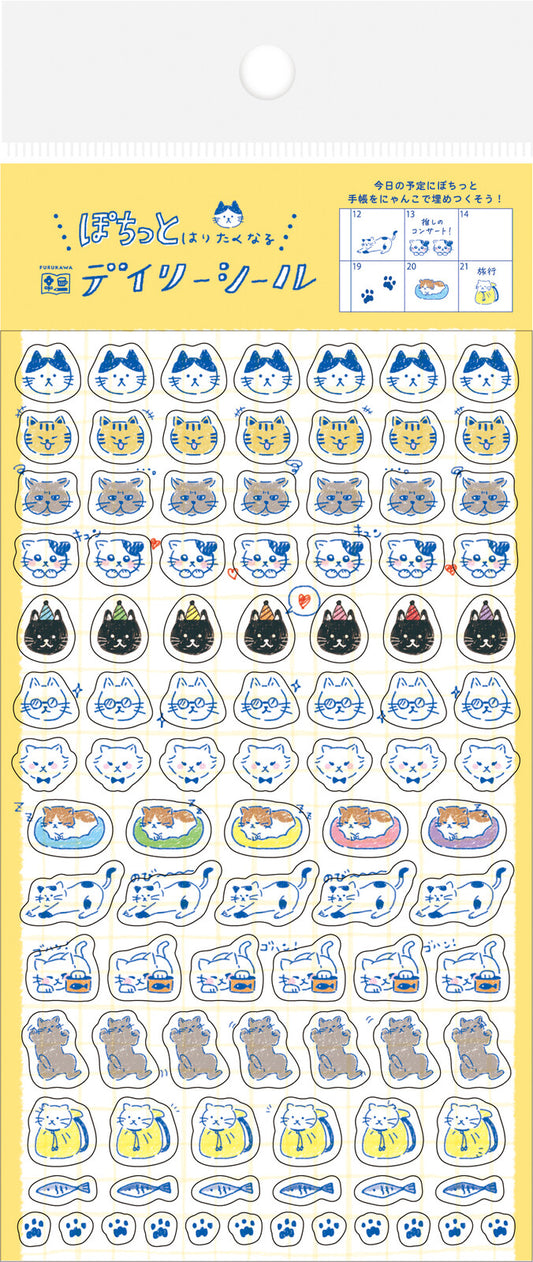 Assorted Cat Vibe Stickers, Imported Japan
