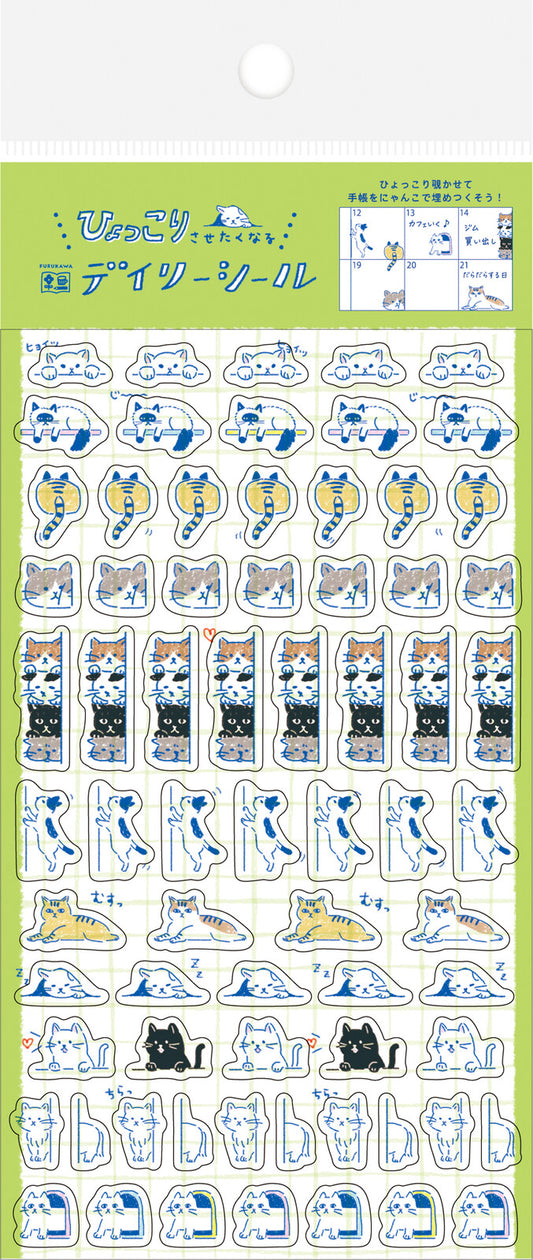 Assorted Cat Vibe Pt. 2 Stickers, Imported Japan