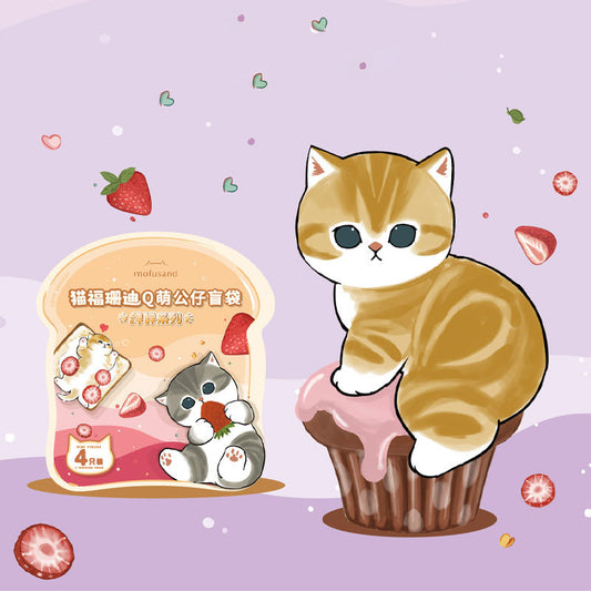 Mofusand • Chubby Series Blind Bag (4 pcs)