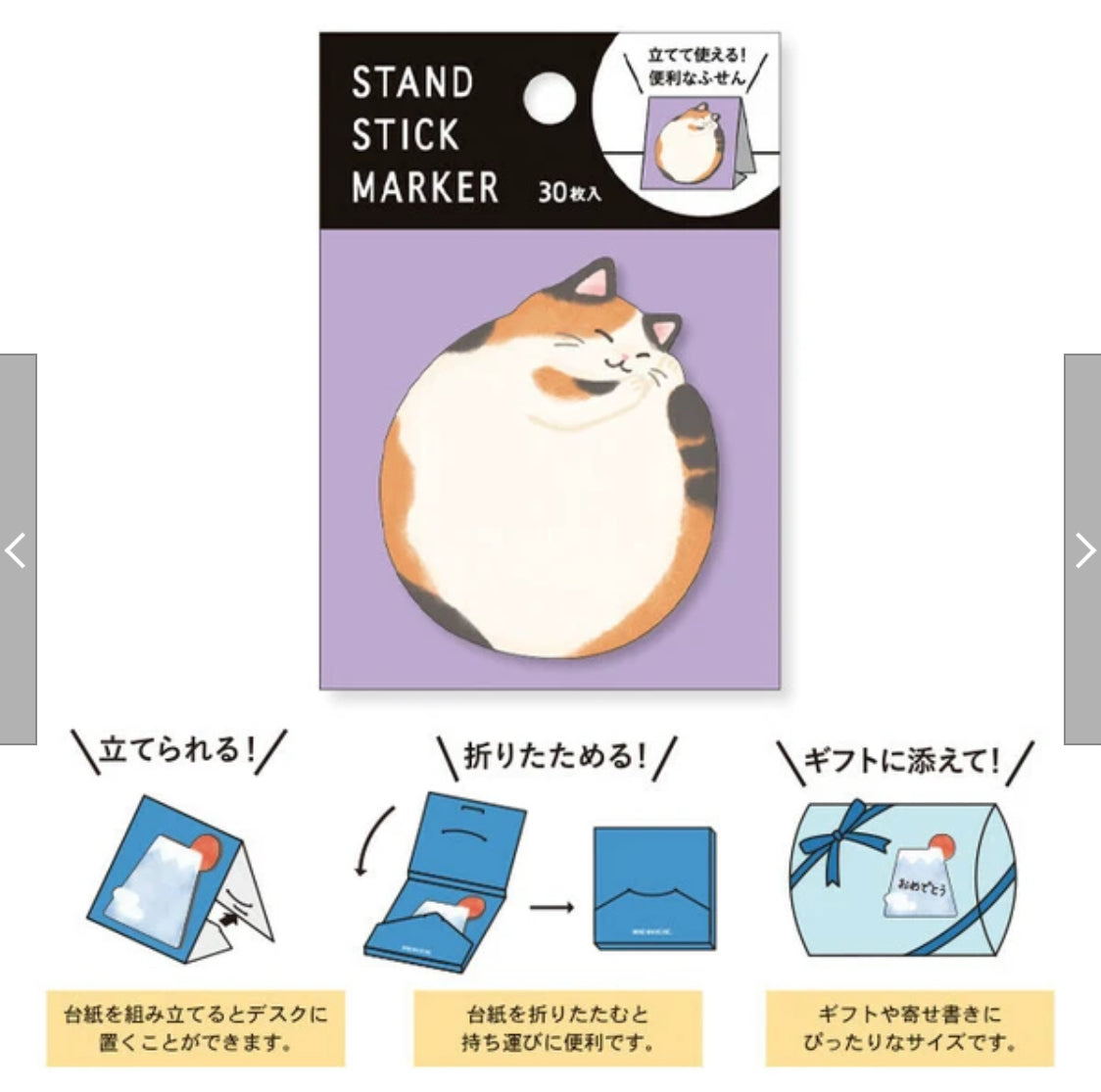Kitty Tummy Sticky Note with Stand, Imported from Japan