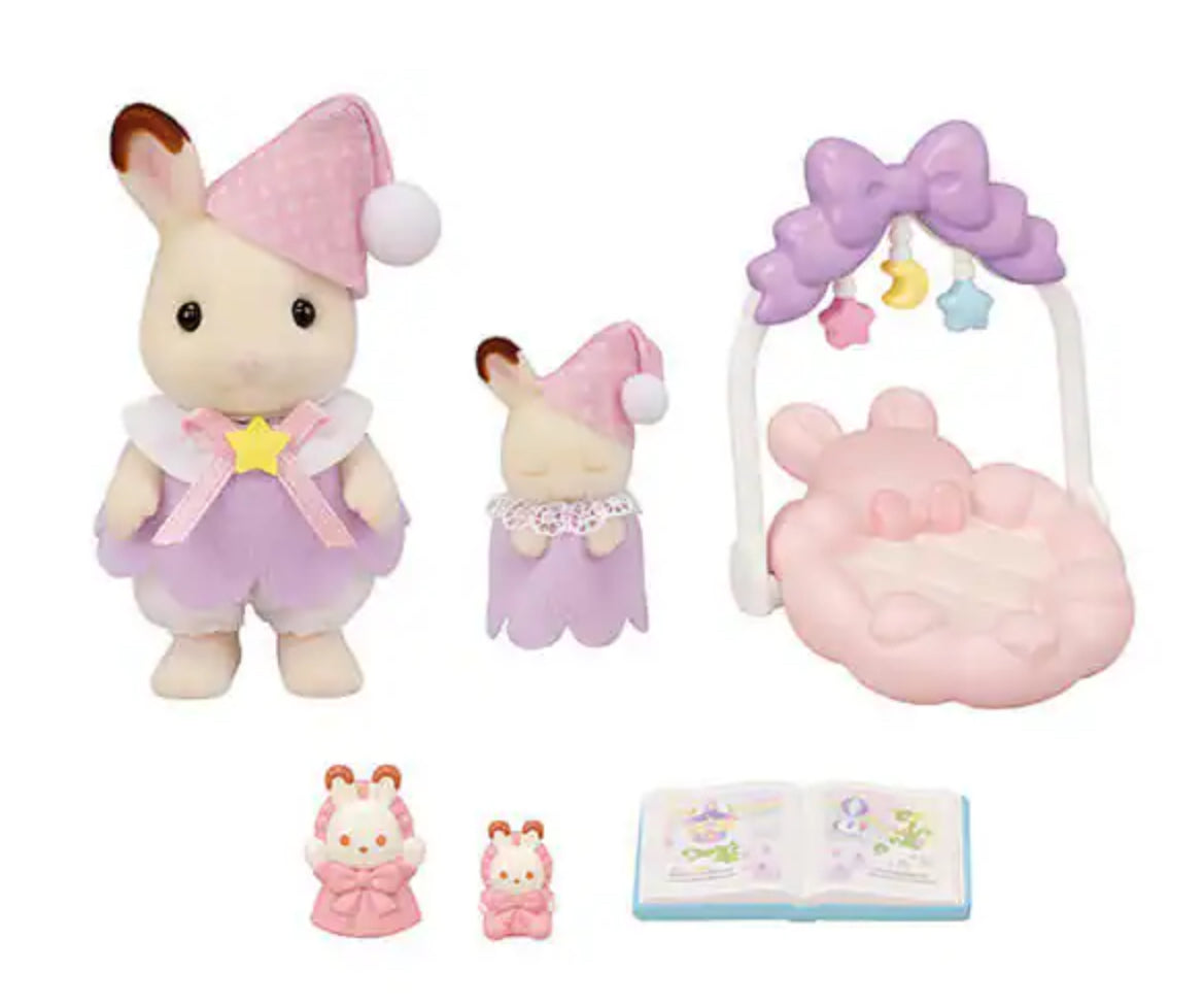 Calico Critters • Sylvanian Families, Sleepy Dream Siblings, Imported Japan