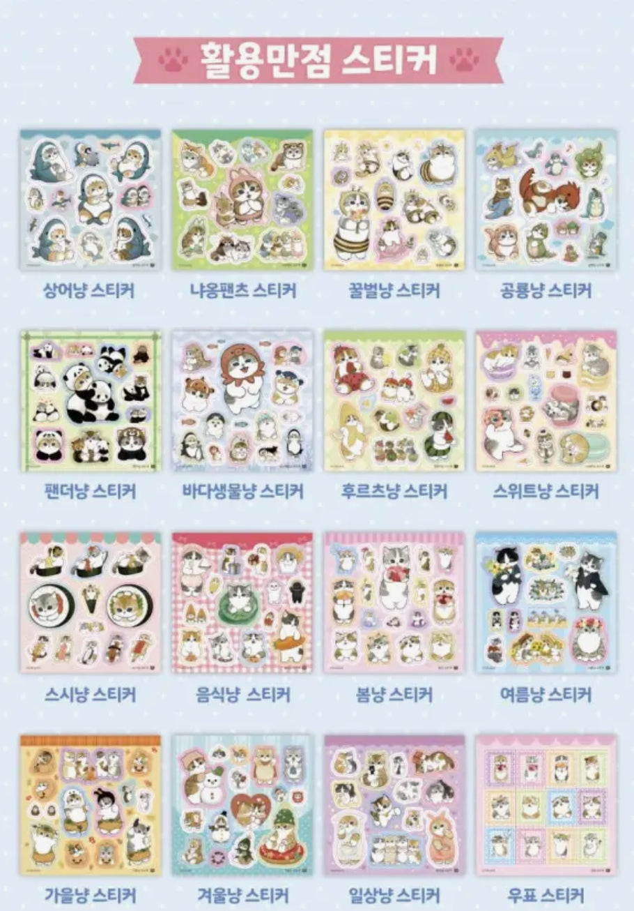 Mofusand • Mini Sticker Book, 500 Stickers