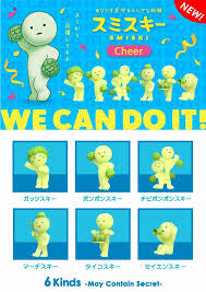 Smiski • Cheer Series