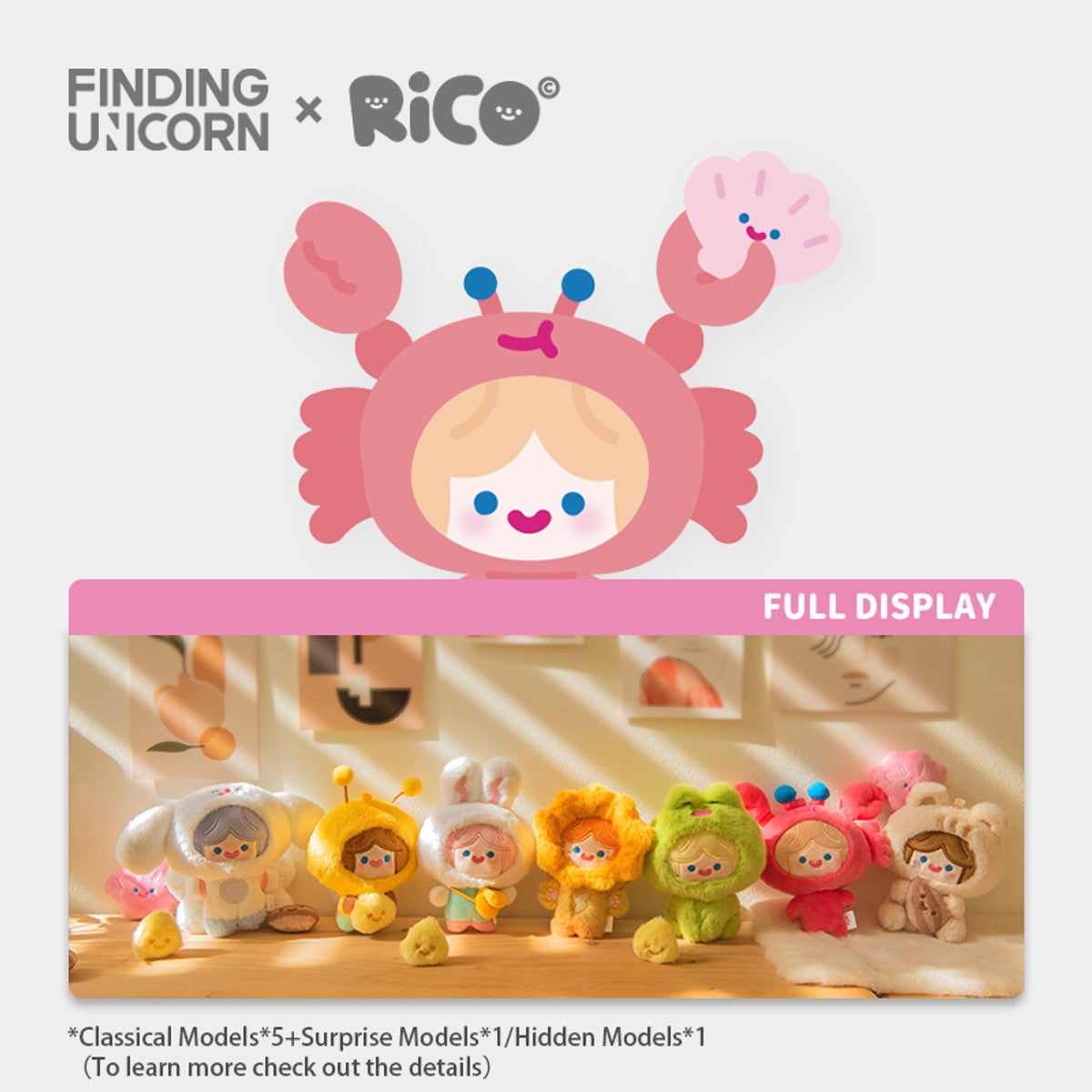 Rico • Cell Happy Fluffy Series Plushie KeyChain Blind Box