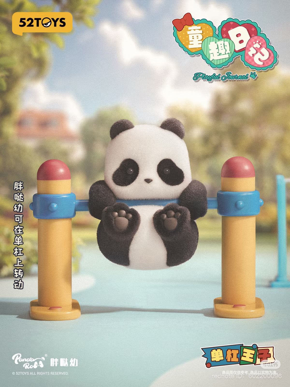 Panda Roll • Playful Journal Series Blind Box