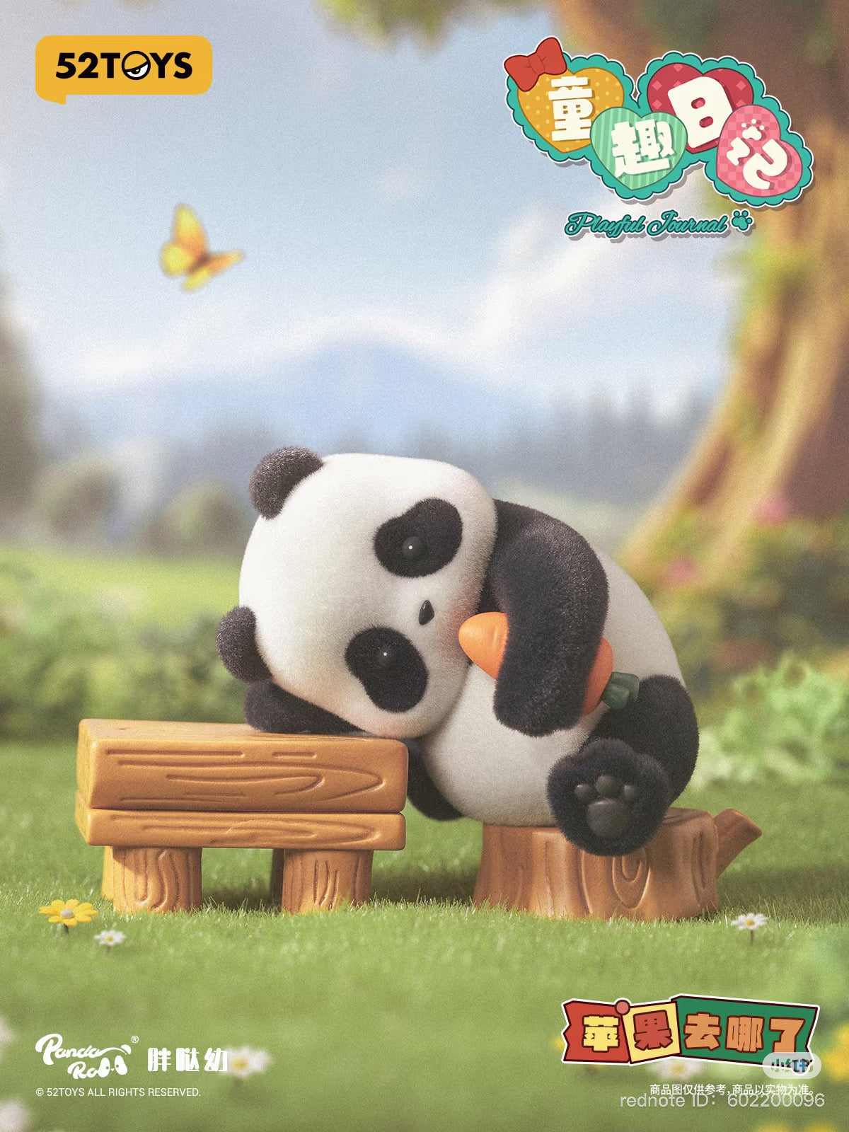 Panda Roll • Playful Journal Series Blind Box
