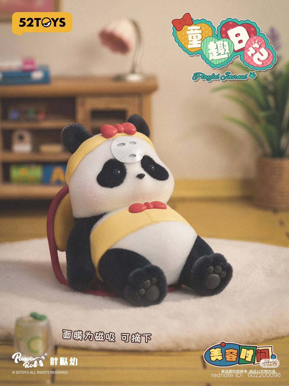 Panda Roll • Playful Journal Series Blind Box