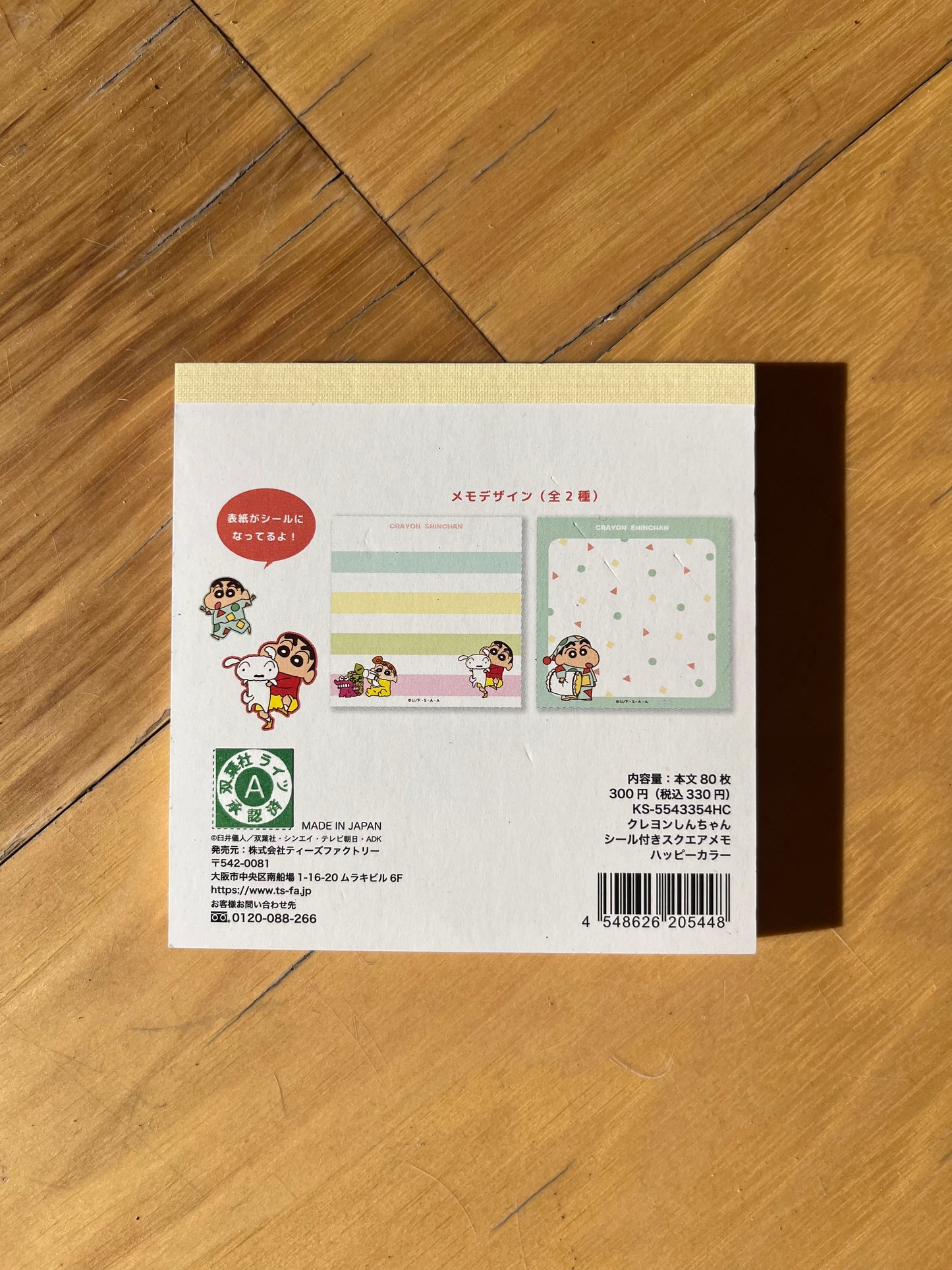 Crayon Shin-Chan• Memo Note Pad, 80 Sheets