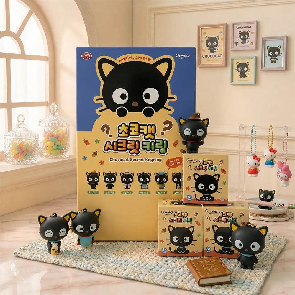 Chococat • Figure Keychain Blind Box, Imported S Korea