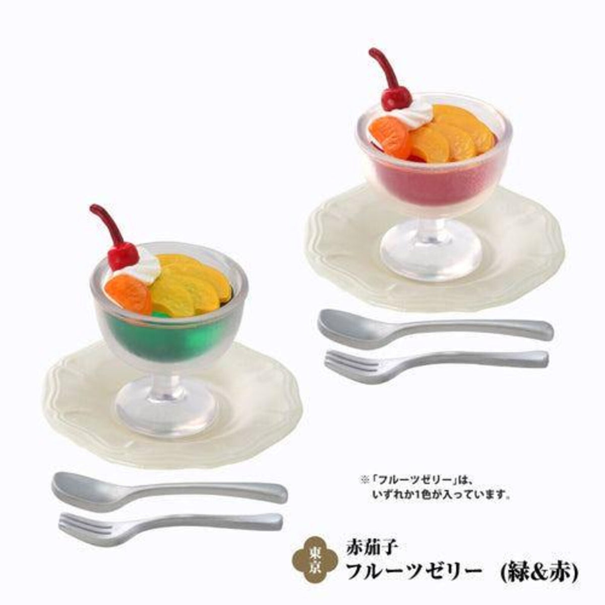 KenElephant • Retro Cafe Sweets Miniature Collection Vol. 2 Blind Box