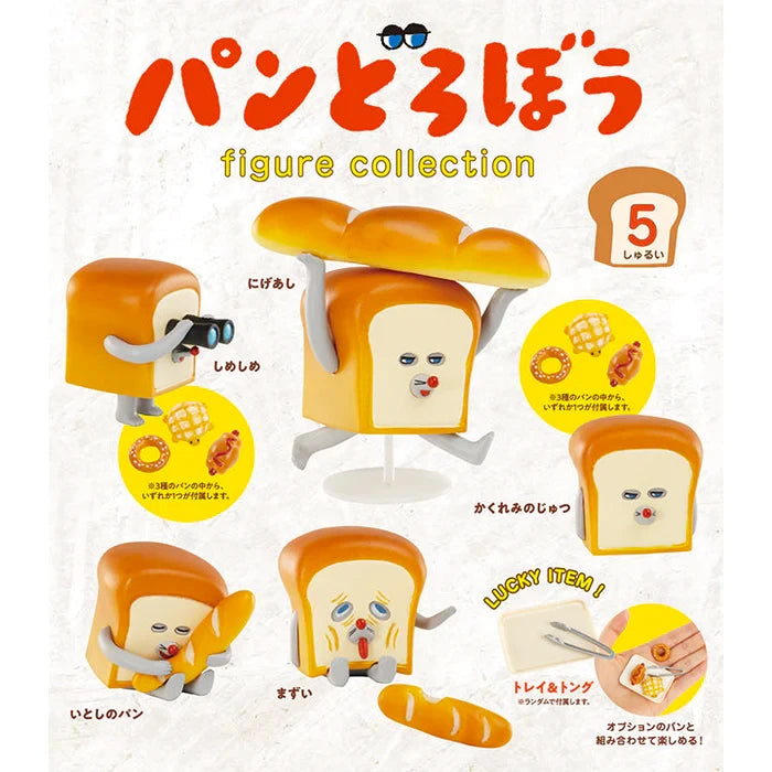 KenElephant • Pan Dorobo Figure Collection Blind Box