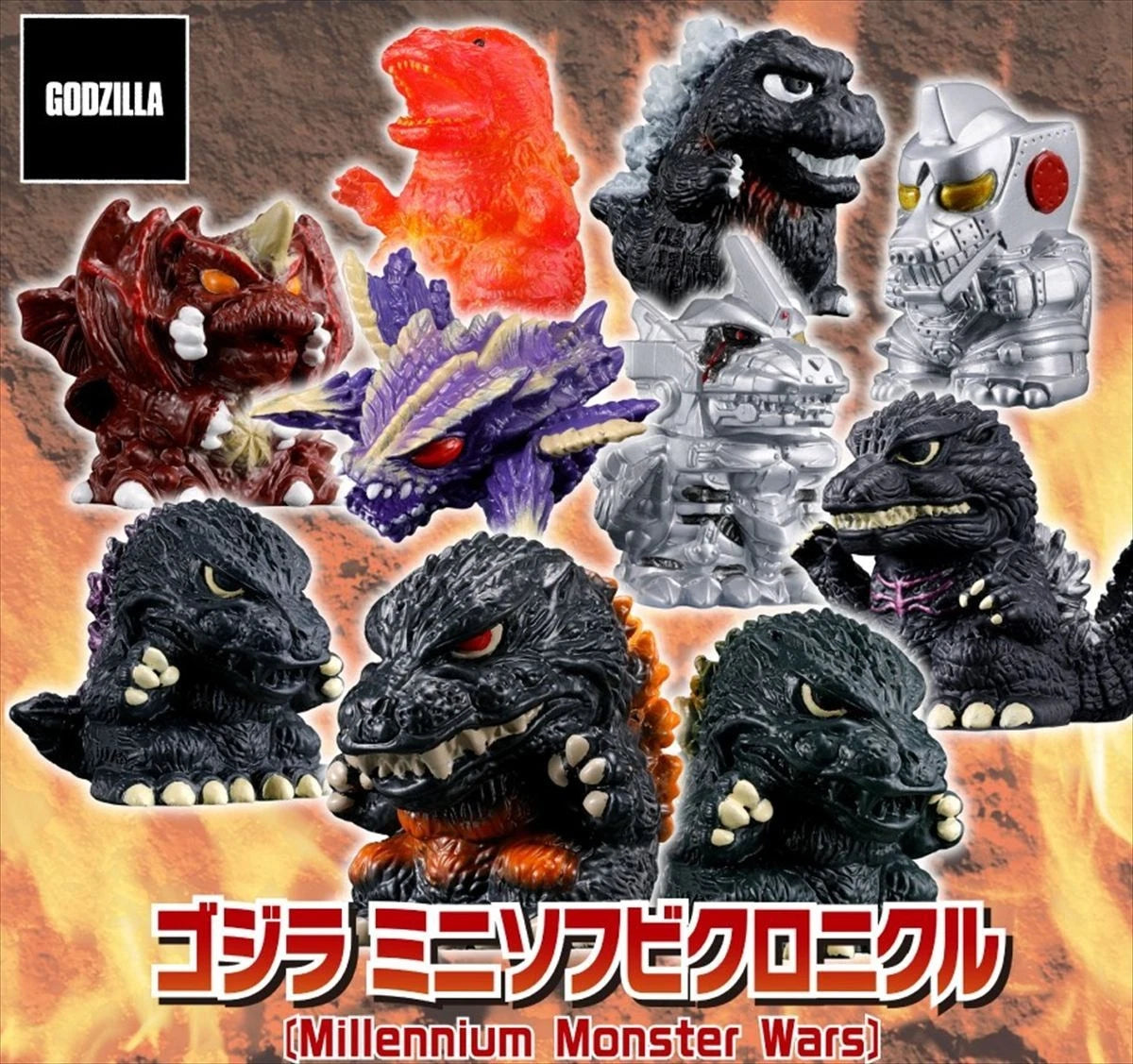 Godzilla • Mini Sofubi Chronicle - Millenium Monster Wars Blind Box
