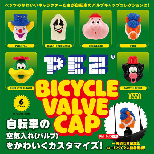 KenElephant • Pez Bicycle Valve Cap Blind Box