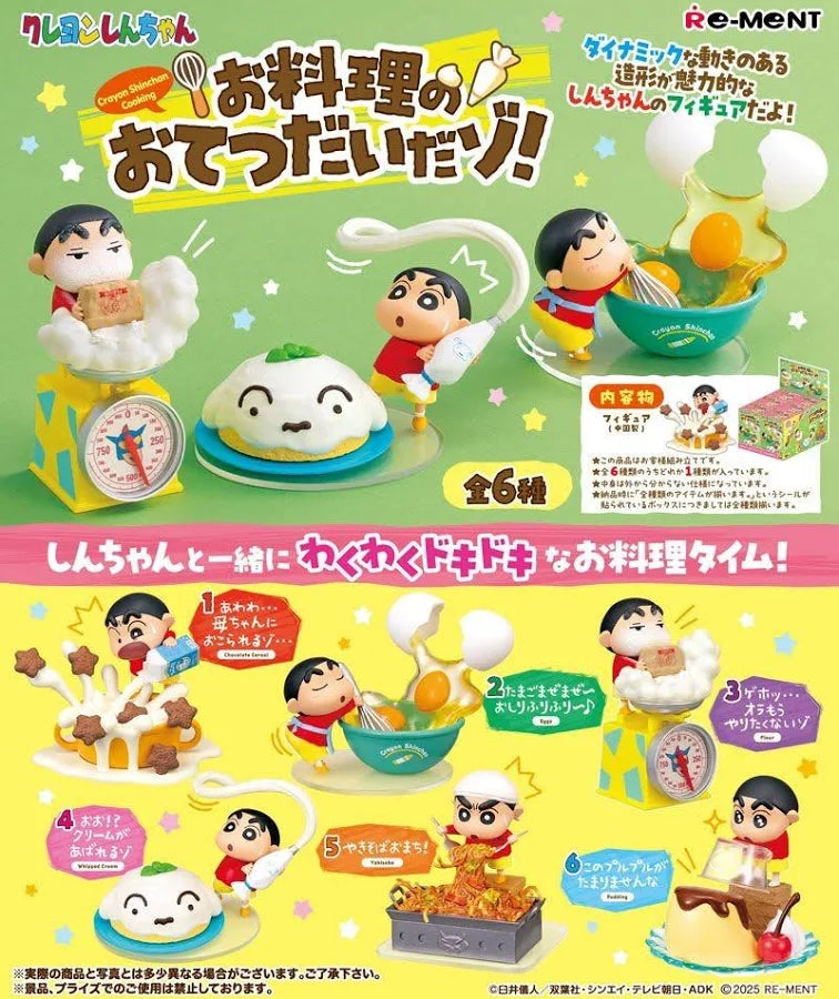 Re•Ment • Crayon Shin-chan Helping With the Cooking Blind Box
