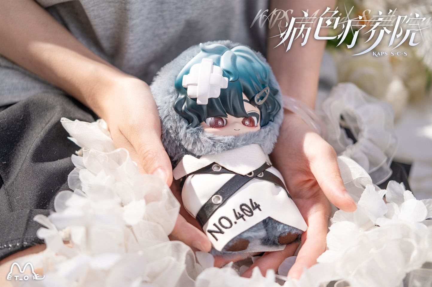 KAPS • Morbid Sanitarium Series Plush Keychain Blind Box