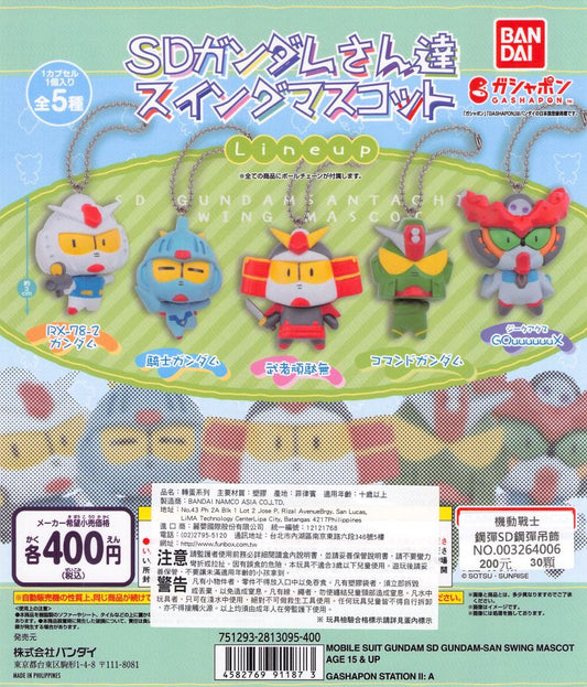 Mobile Suit Gundam SD • Swing Mascot Keychain, Imported Japan Gashapon Toy