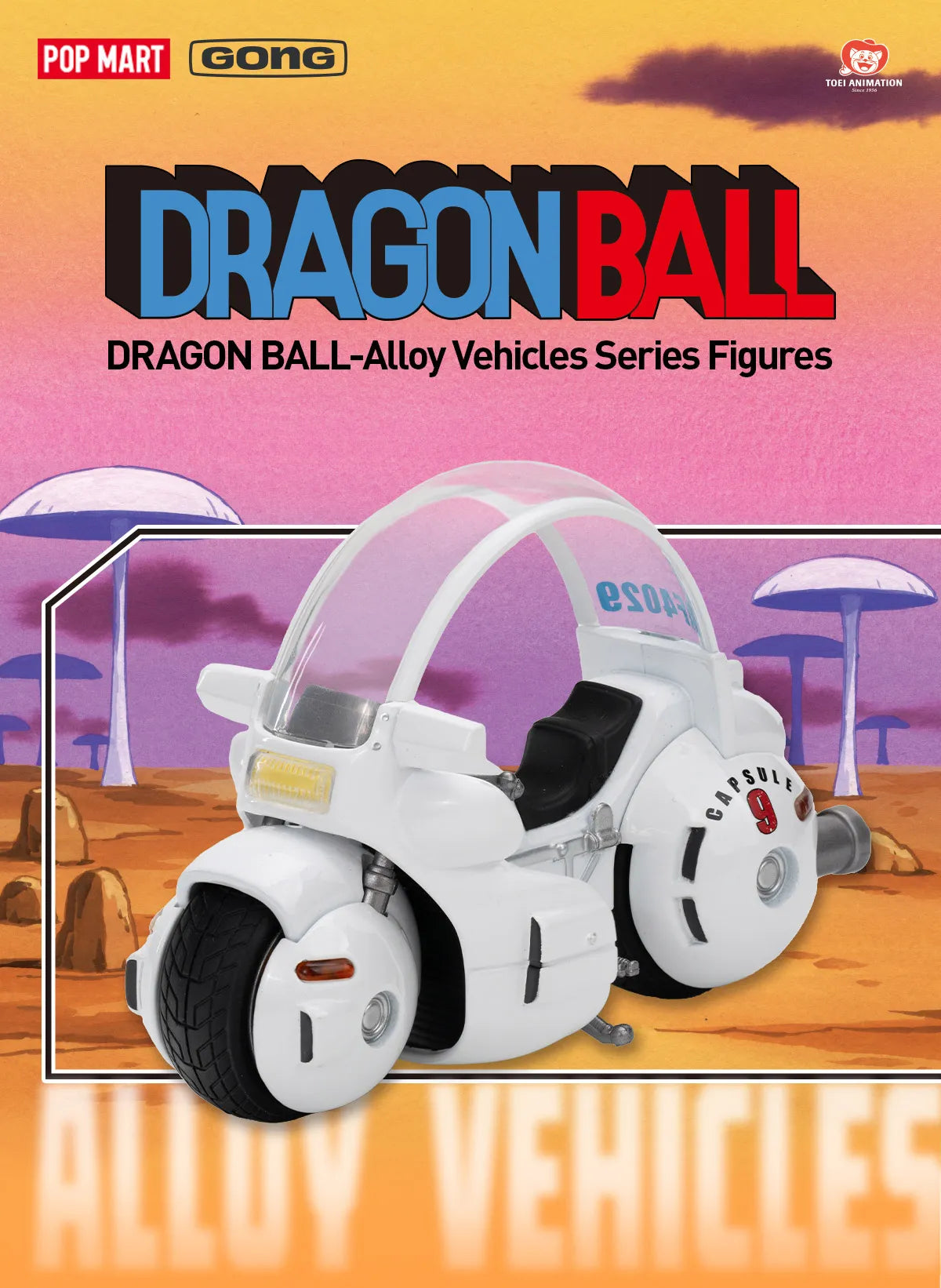 Pop Mart Dragon Ball • Alley Vehicles Series Figures Blind Box
