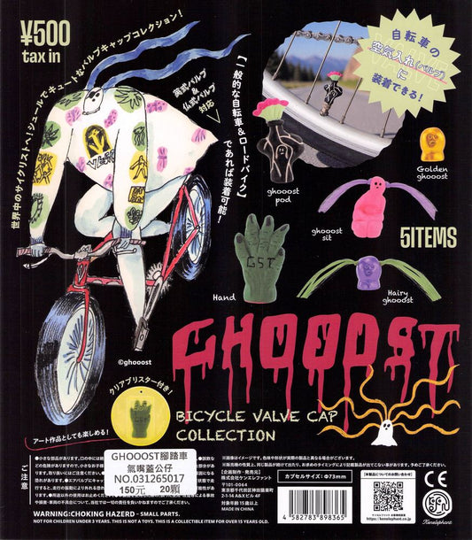Ghooost • Bicycle Valve Cap Collection, Imported Japan Gashapon Toy