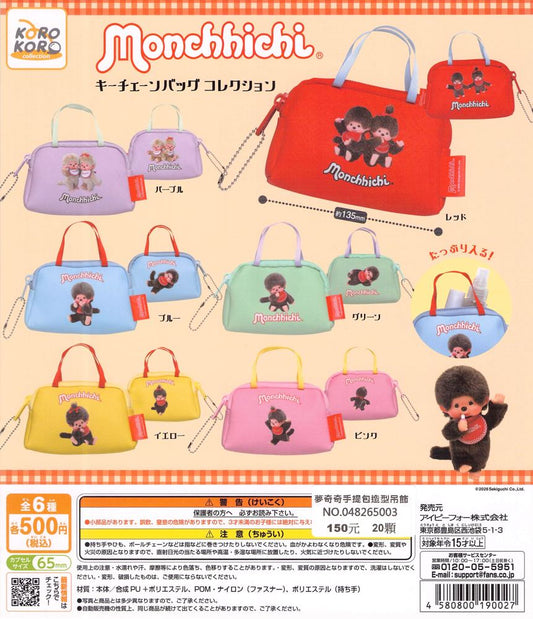 Monchhichi • Keychain Mini Bag Collection, Imported Japan Gashapon Toy