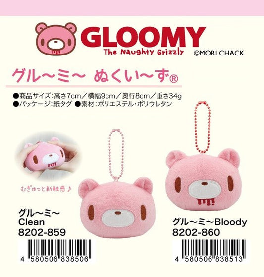 Gloomy Bear • Bloody Head Plush Keychain