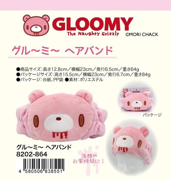 Gloomy Bear • Hairband