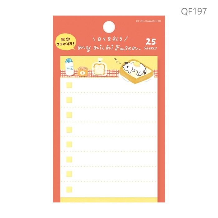 Kitty Loaf Checklist Sticky Notes, Imported Japan
