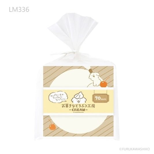 Frosting Dog Sweet Shop Memo Pad, Imported Japan
