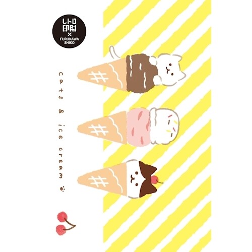 Ice Cream & Cats Postcard, Imported Japan
