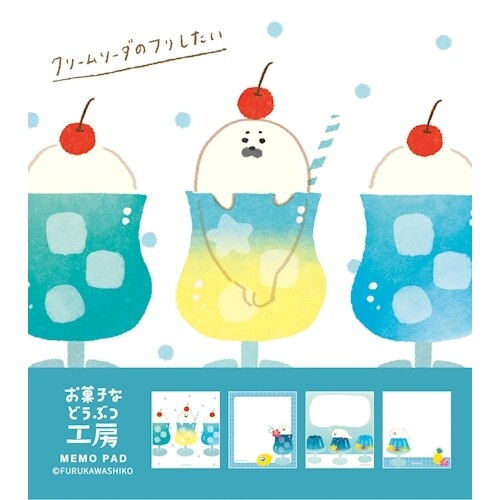 Seal Melon Soda Memo Pad, 4 Patterns, Imported Japan