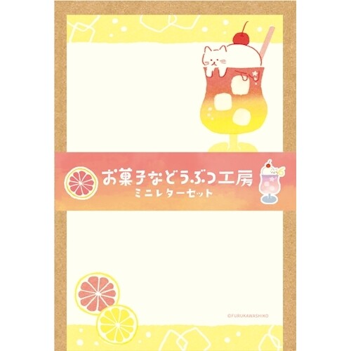 Melon Cat Mini Stationary Letter Set Memopad, Imported Japan