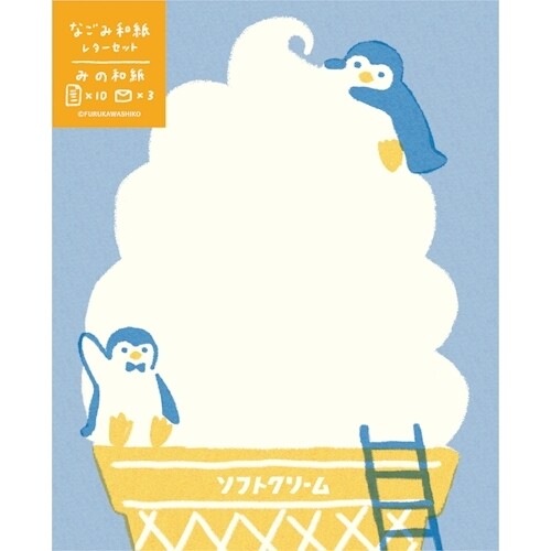 Soft Ice Cream & Penguins Stationary Letter Set Memopad, Imported Japan