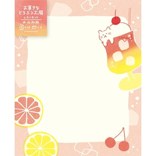Soda Cat Stationary Letter Set Memopad, Imported Japan