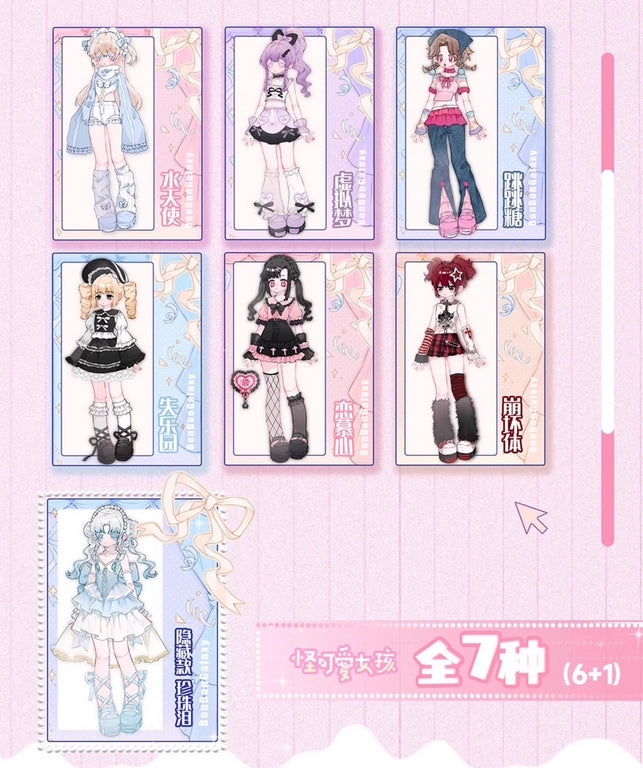 Bonbon Pocket • Fashionable Cute Girls Series 1/8 BJD Action Figure Doll Series Blind Box