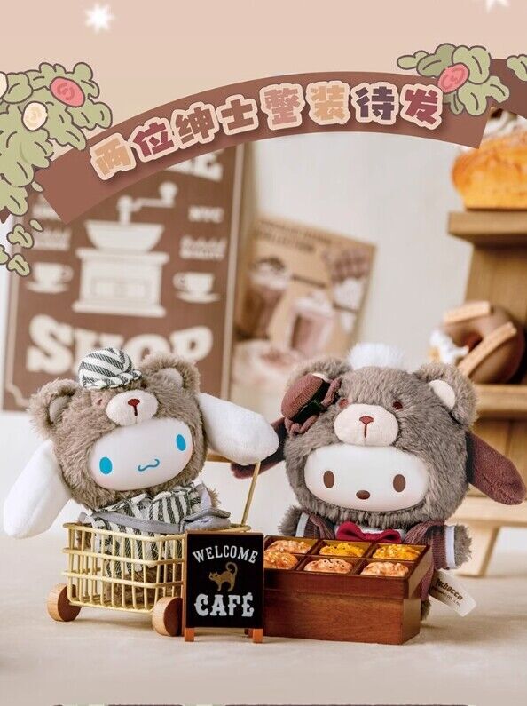 Sanrio • Afternoon Tea Series Plush Keychain Blind Box