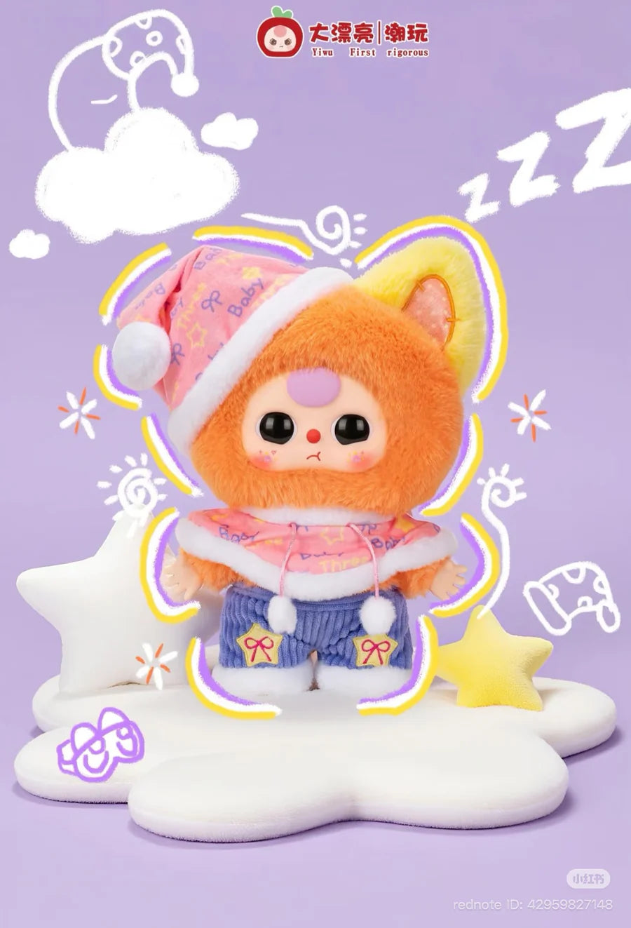 Baby Three • Sweet Dreams 400% Series Plush Blind Box