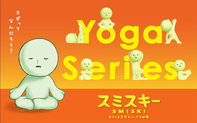 Smiski • Yoga Series Blind Box
