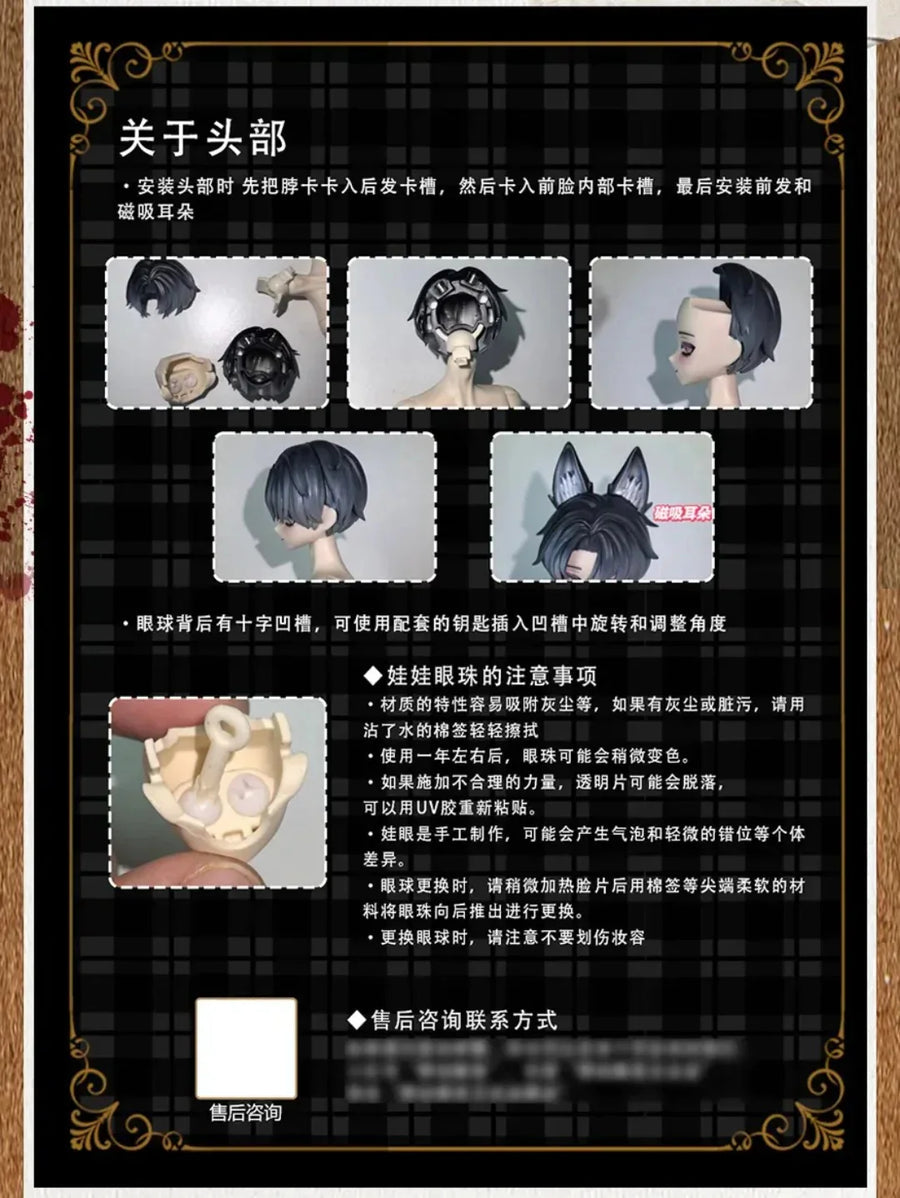 The Past in Sicily MJD Action Figure Doll Series Blind Box