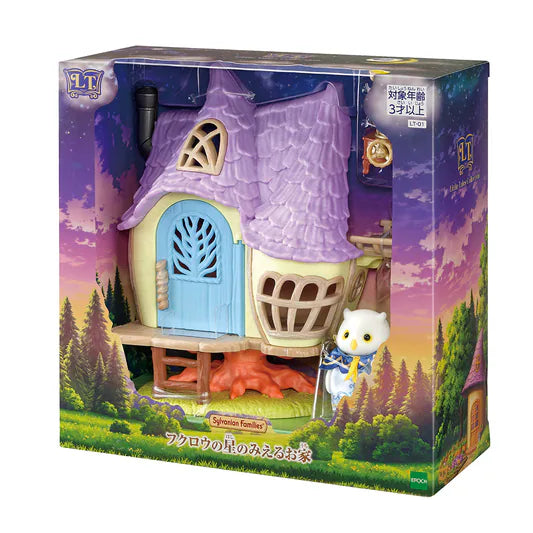 Calico Critters • Sylvanian Families, Little Tales Collection: Owl's Star Gazing House, Imported Japan