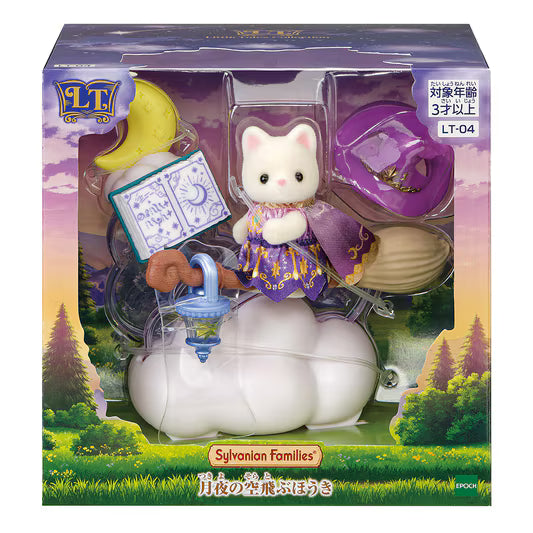 Calico Critters • Sylvanian Families, Little Tales Collection: Flying Broom in the Moonlight,  Imported Japan