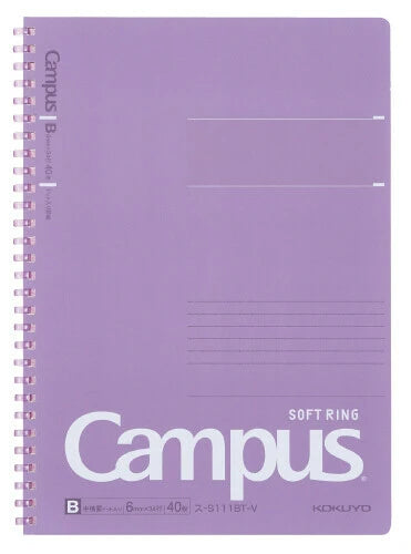 Campus Kokuyo B5 Notebook, Imported Japan