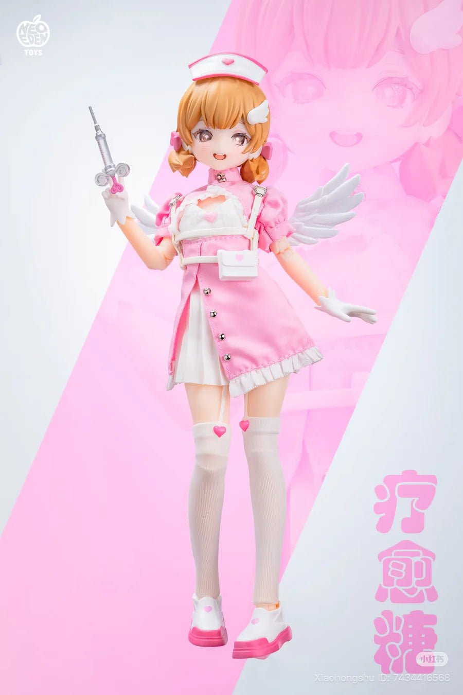 Light Nightmare • Twin MJD Series Figure Doll Blind Box