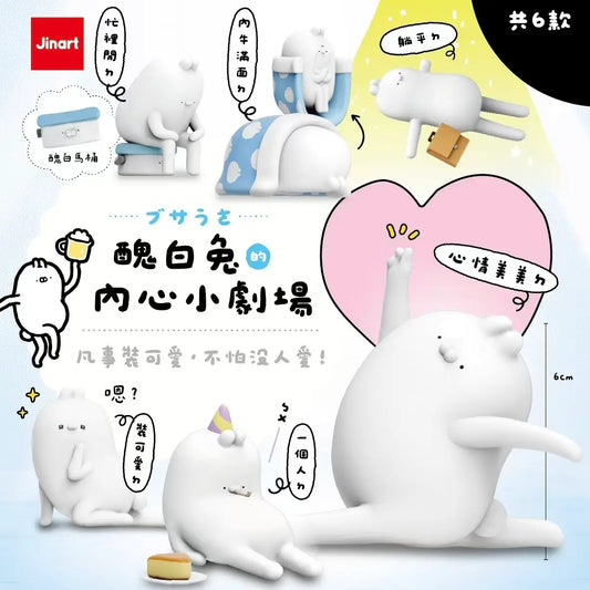 White Rabbit Buddy • Blind Box