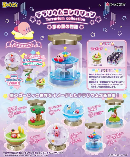 Re•Ment • Kirby Terrarium Collection: The Fountain of Dreams Story