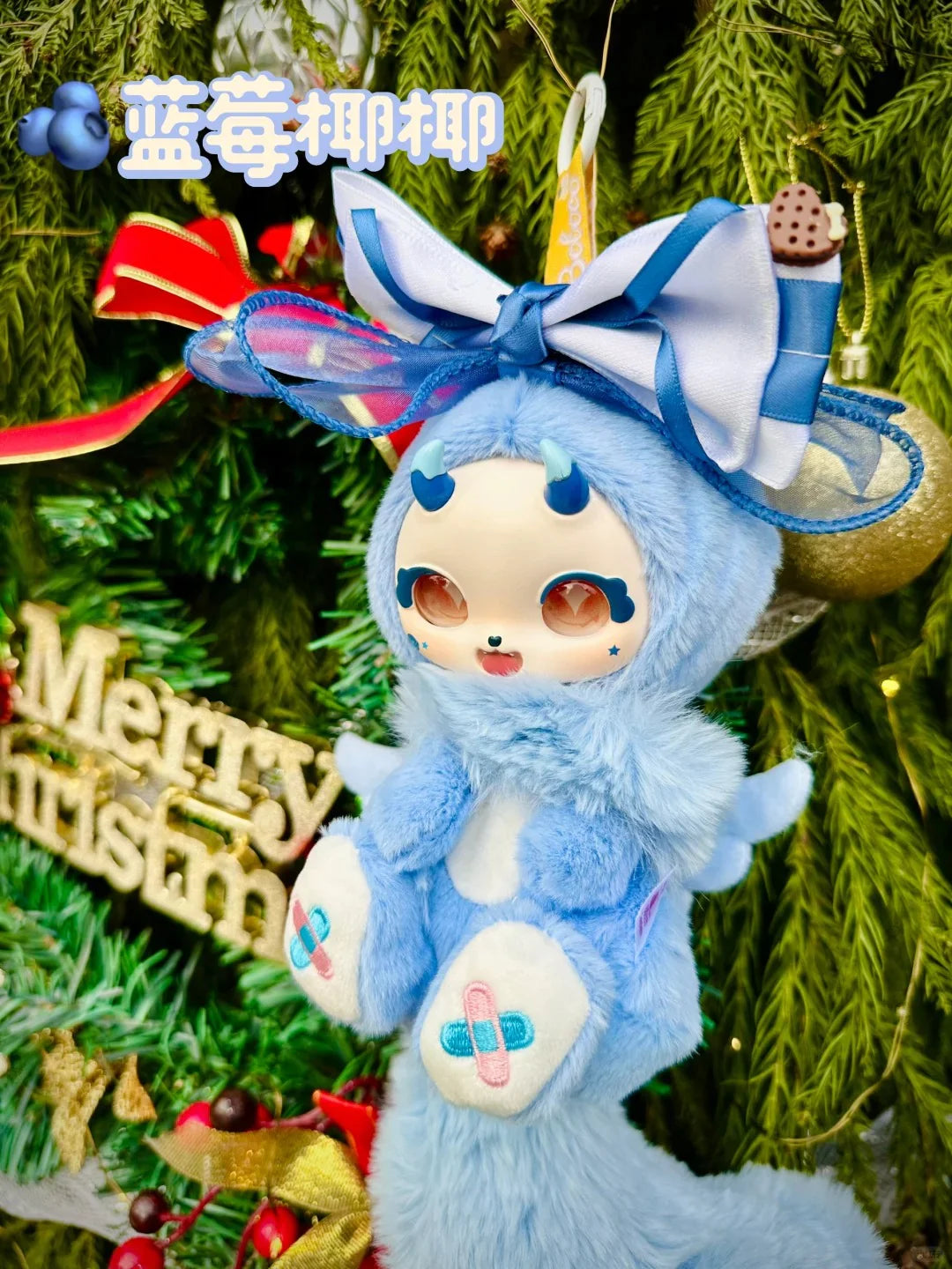 Boboco’s Sweetheart Party Series Plush Keychain Blind Box