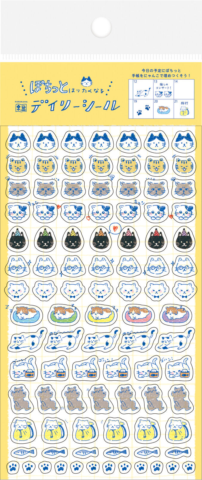 Assorted Cat Vibe Stickers, Imported Japan